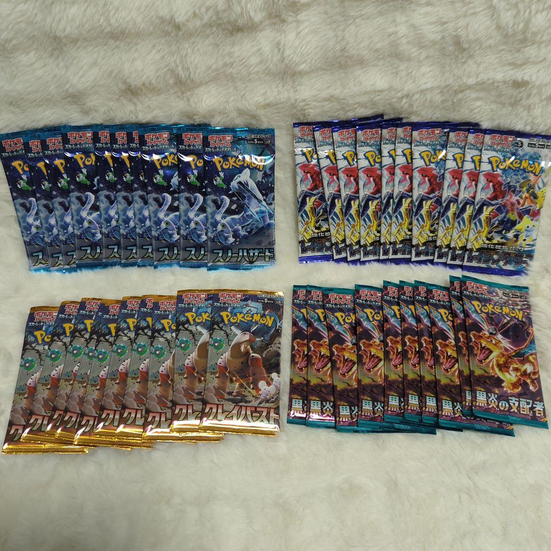 ポケモンカード　40パックセット　新品未開封　黒炎の支配者　レイジングサーフなど