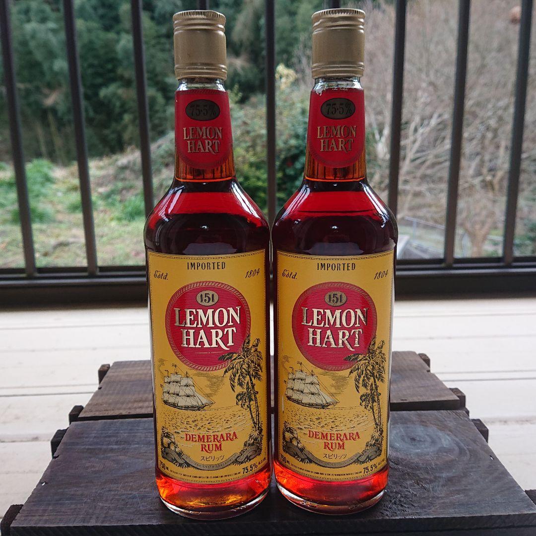 古酒 未開封 レモンハート デメララ 151 アルミキャップ 750ml 2本