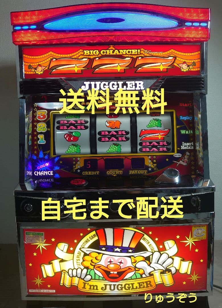 パチスロ実機 6号機アイムジャグラー