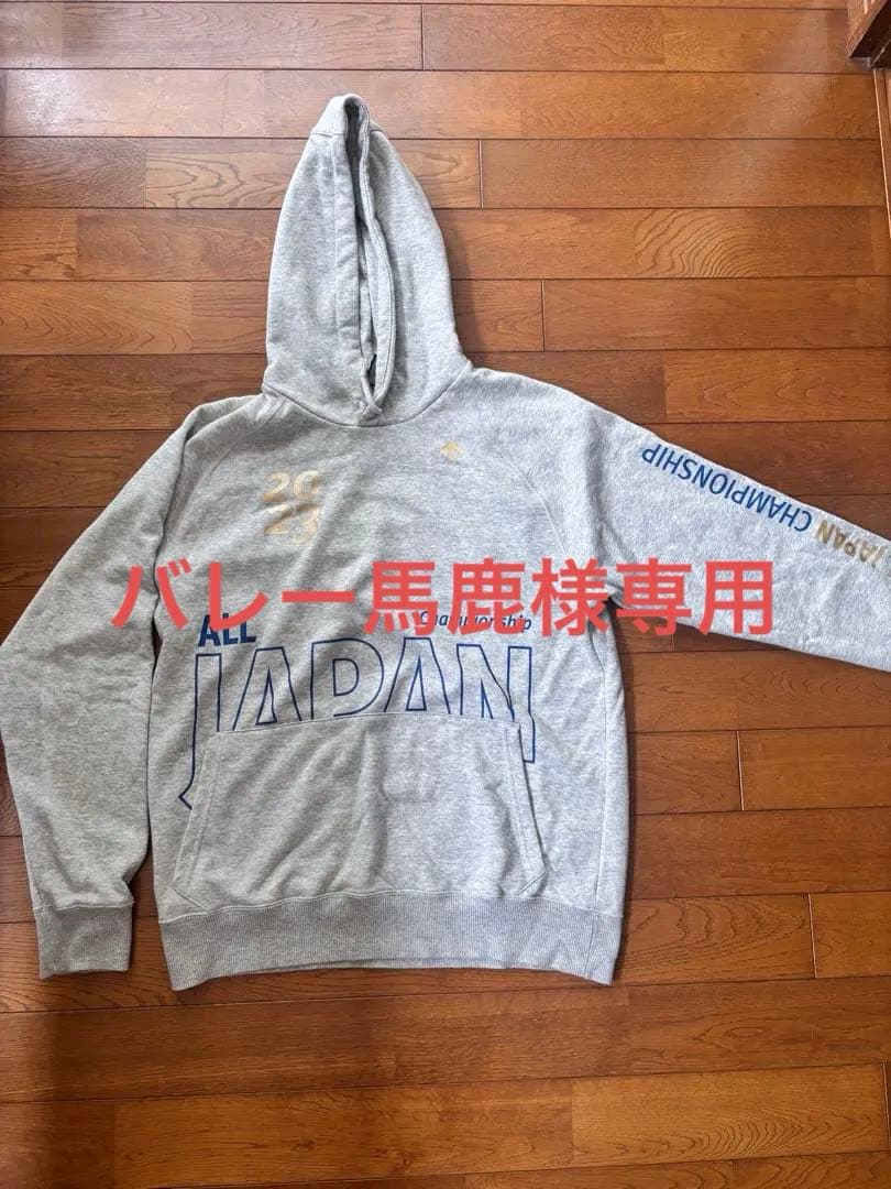 パーカー パンツ セット