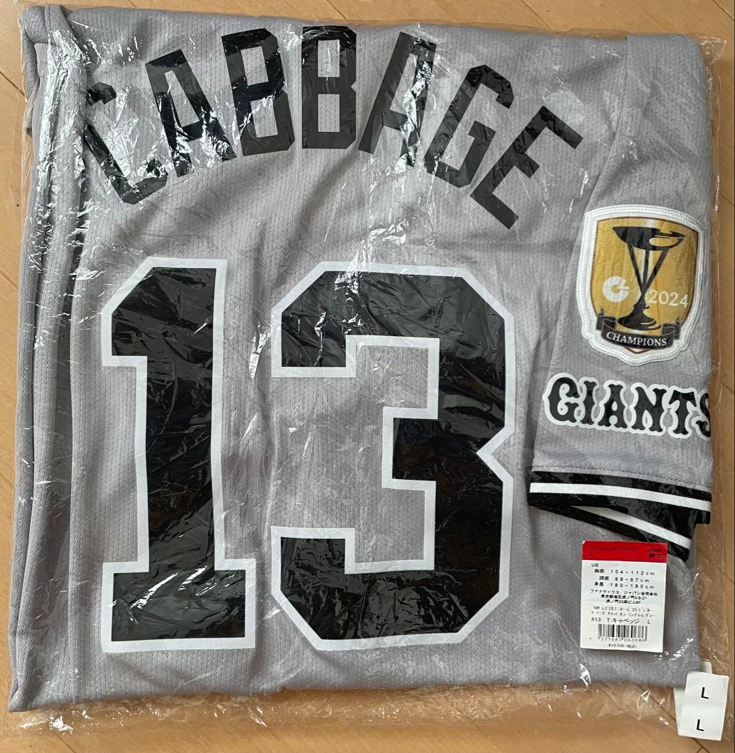 【新品未使用】ビジター　キャベッジ　サイズL