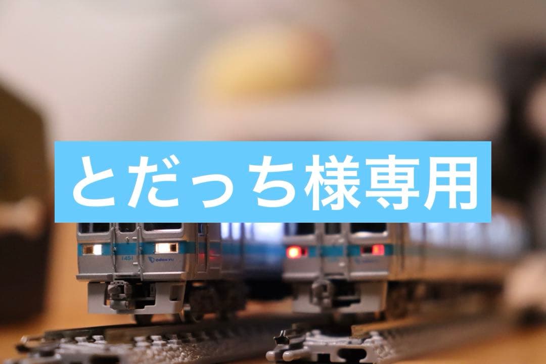 【とだっち】GREENMAX 小田急1000形6+4(赤) 10両セット
