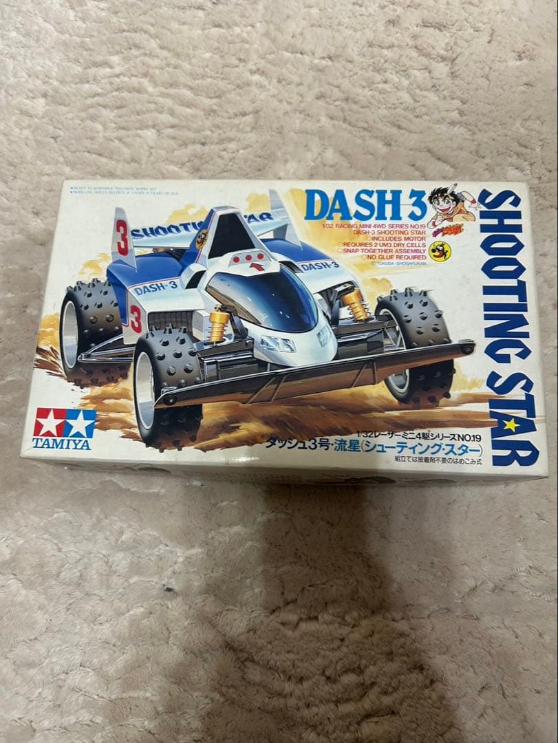 当時物　ミニ四駆 ダッシュ3号 流星　シューティングスター