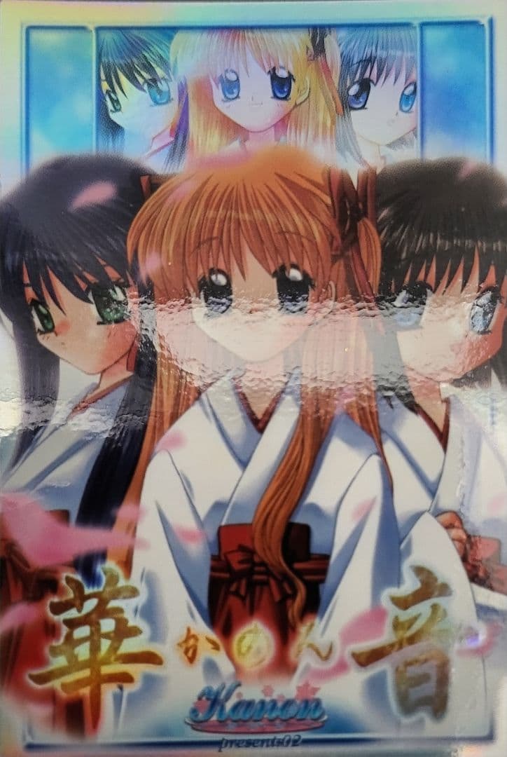 Kanonトレーディングカード　プロモーション