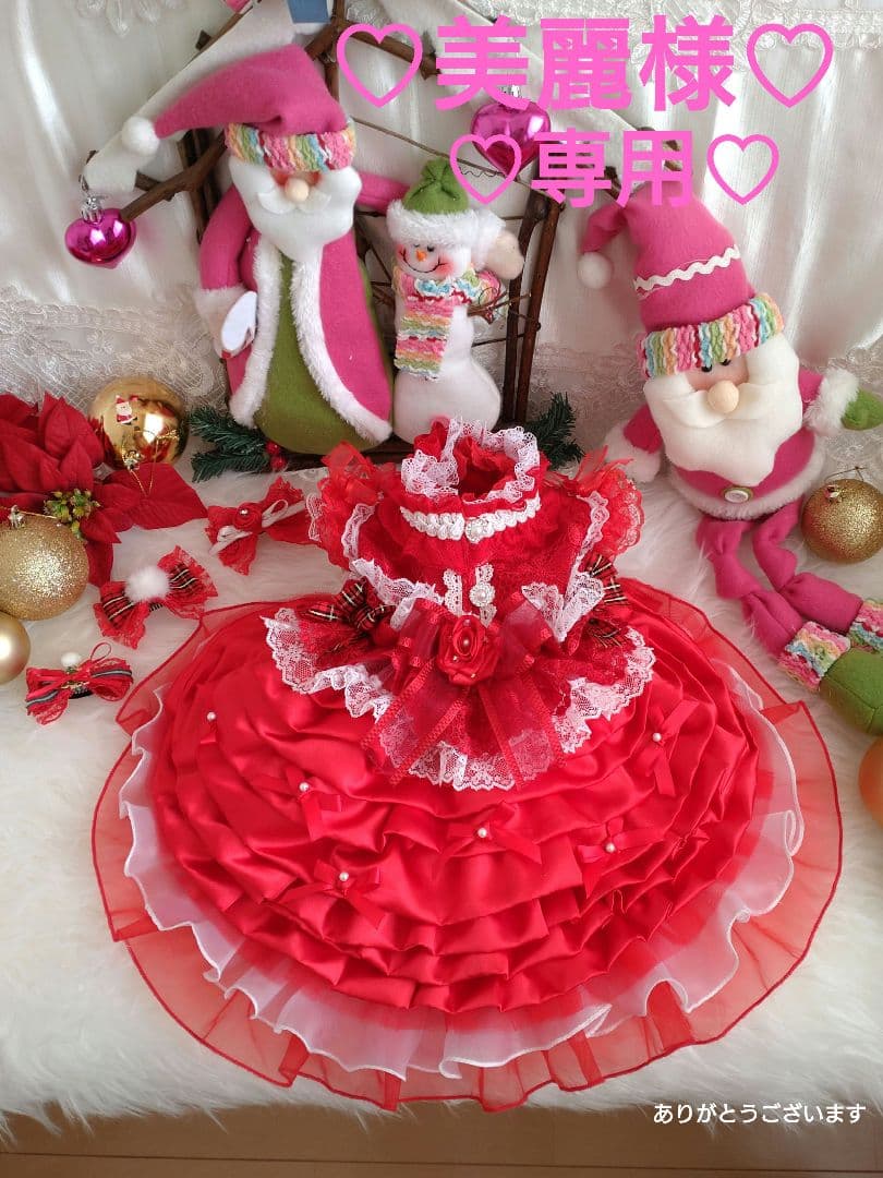 美麗ページ♡クリスマス♡ハンドメイド犬服♡犬服