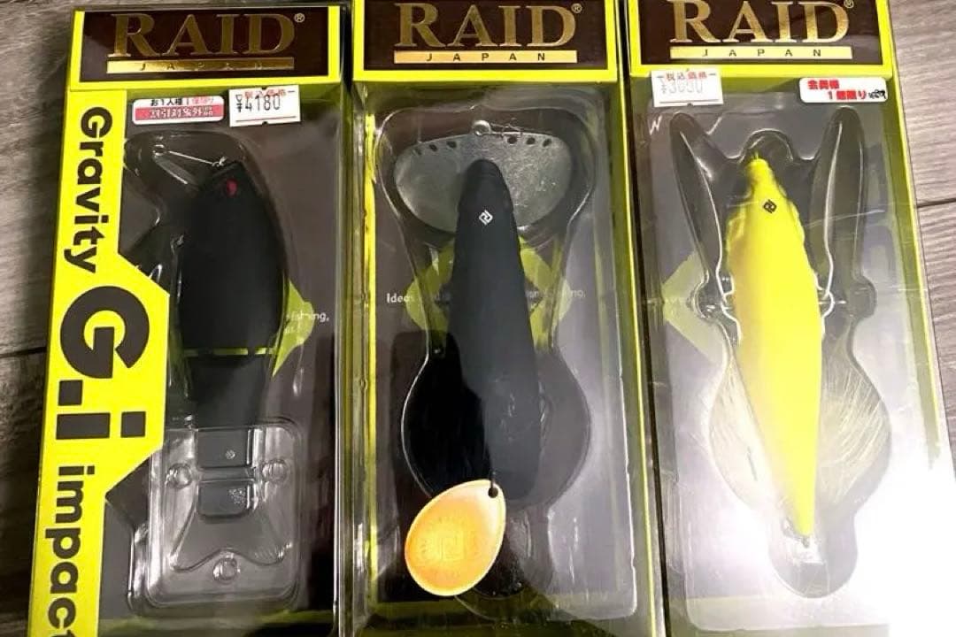 レイドジャパンセット