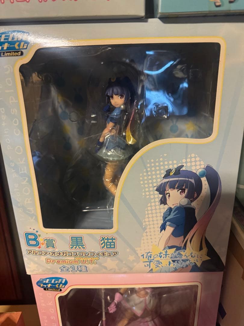 未開封　プレミアムフィギュア 黒猫 限定版 未開封　高坂桐乃フィギュア セット
