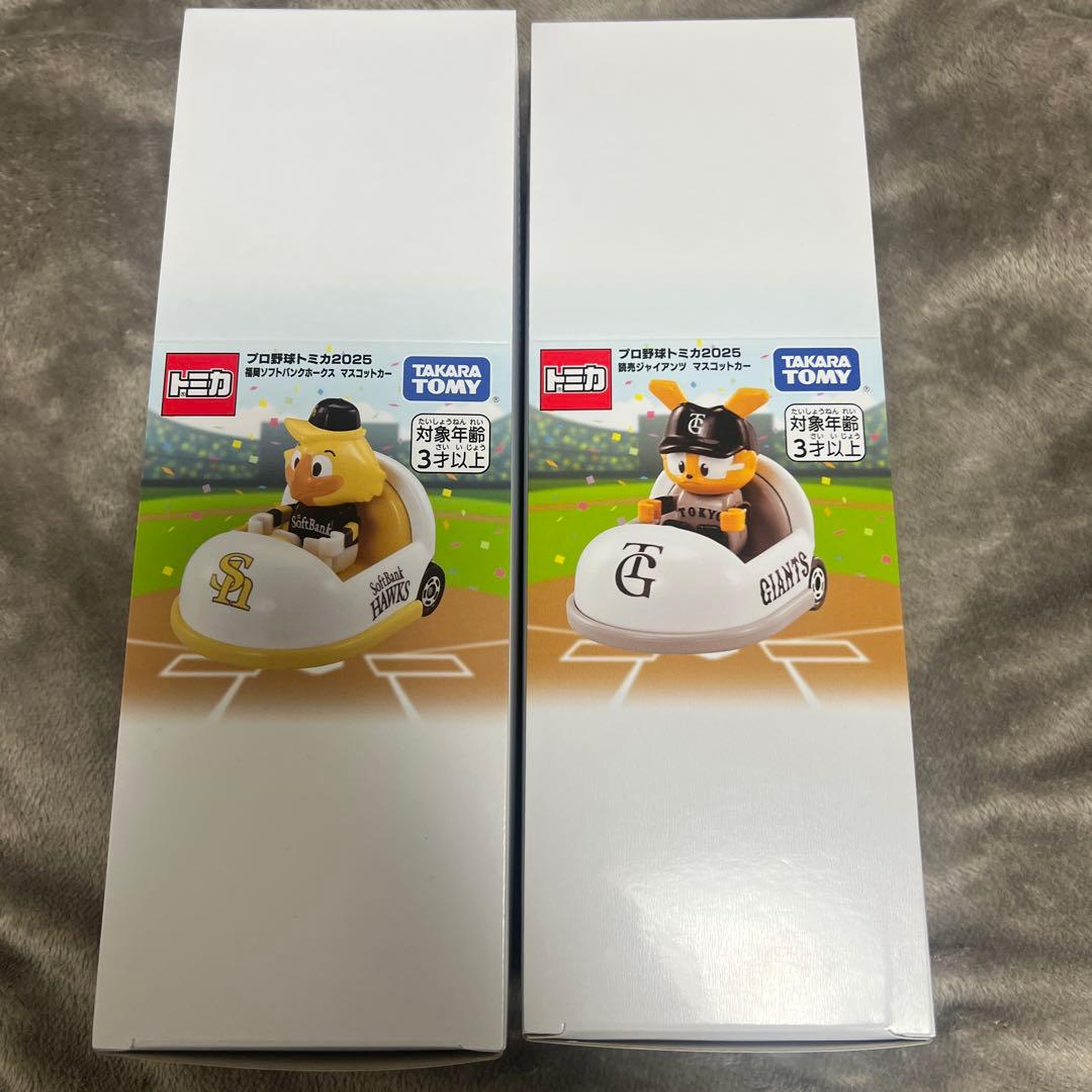 プロ野球トミカ　2025ver. 12球団コンプリートセット