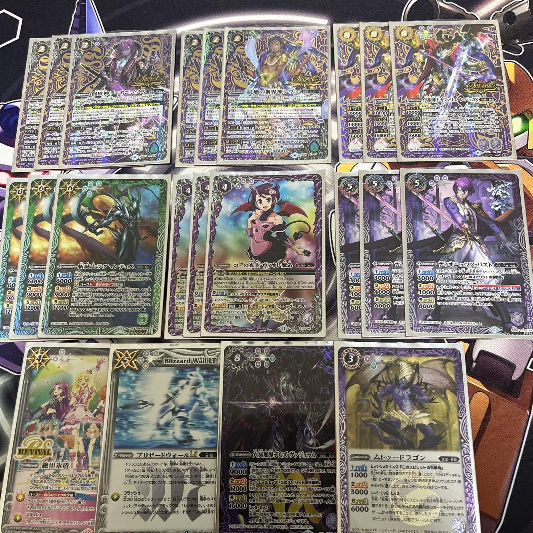 バトルスピリッツ 無魔デッキ