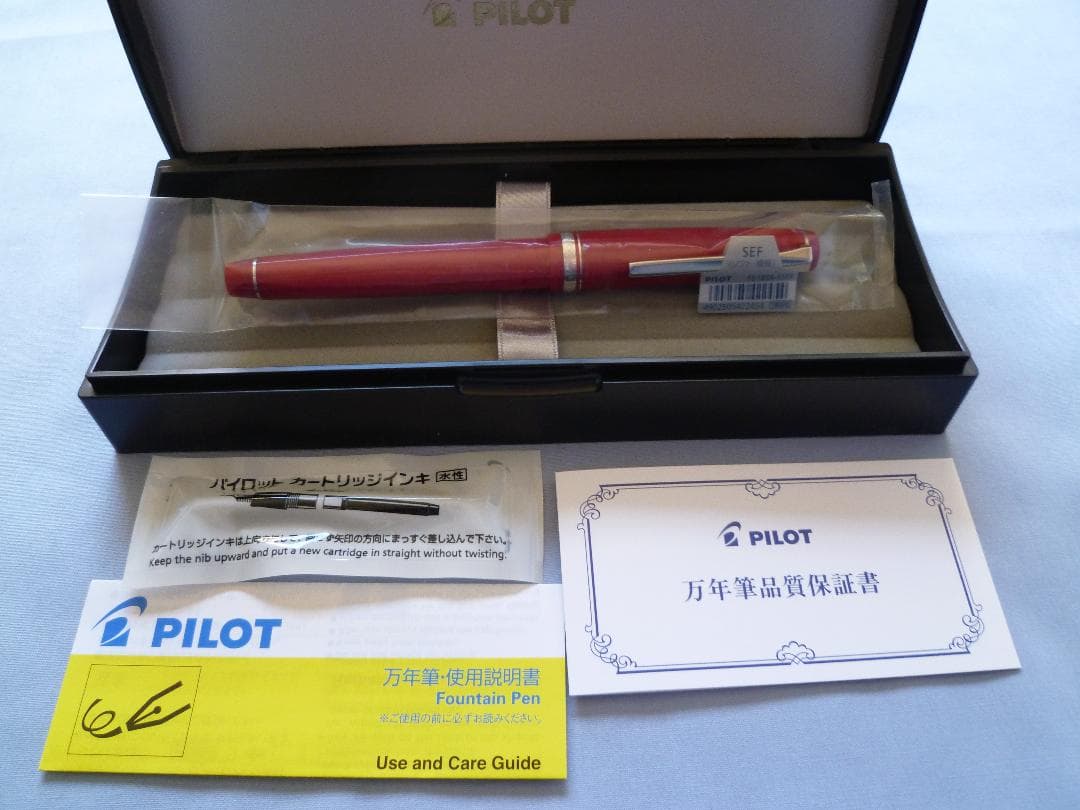 パイロット万年筆　エラボー　レッド　SEF