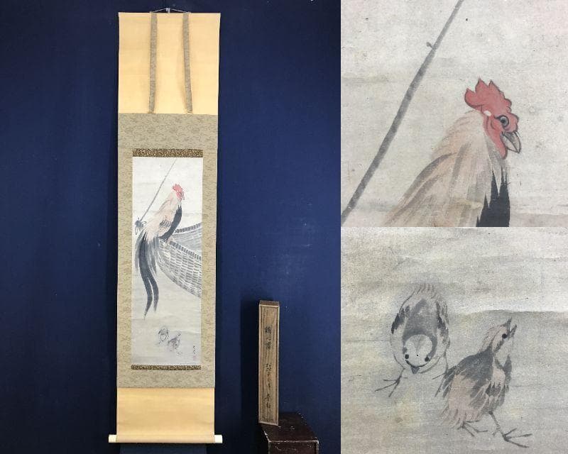 模写/松村呉春/鶏図/トリ図/花鳥図/掛軸☆宝船☆AH-764