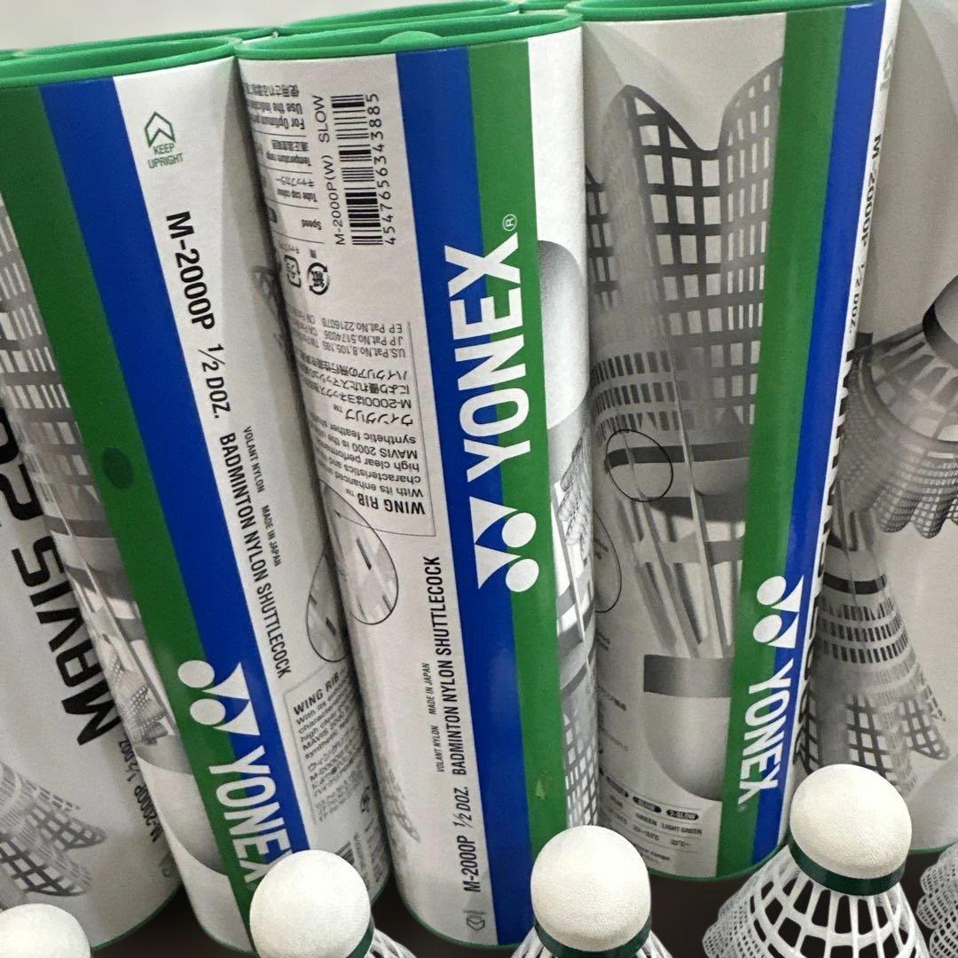 新品未使用YONEX MAVIS 2000 バドミントンシャトル 60個入り