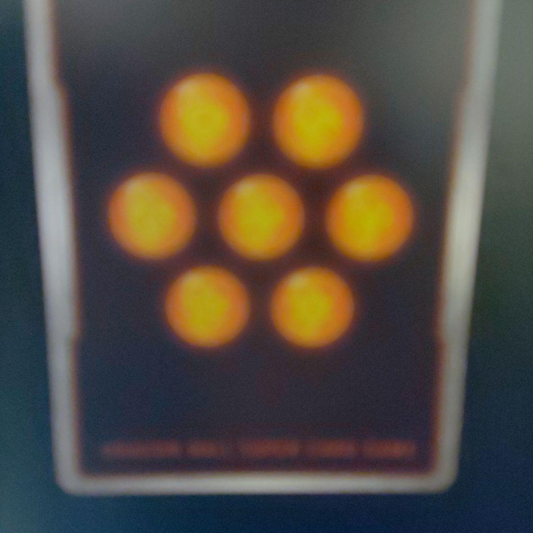 限界を超えし者孫悟空 SCR スーパーパラレル星☆☆