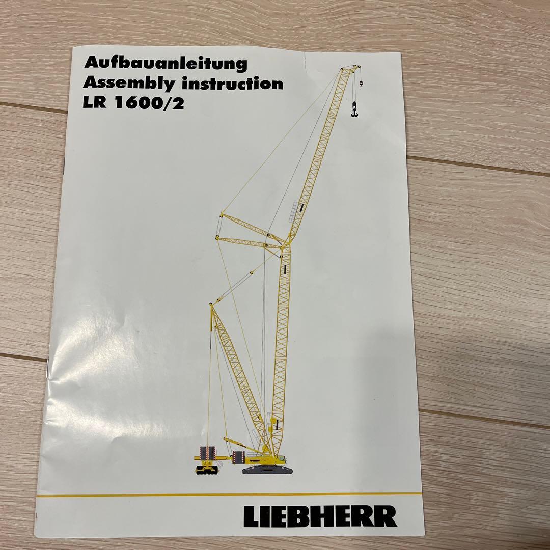 新品　クローラークレーン模型　プラモデル大型600t リープヘル