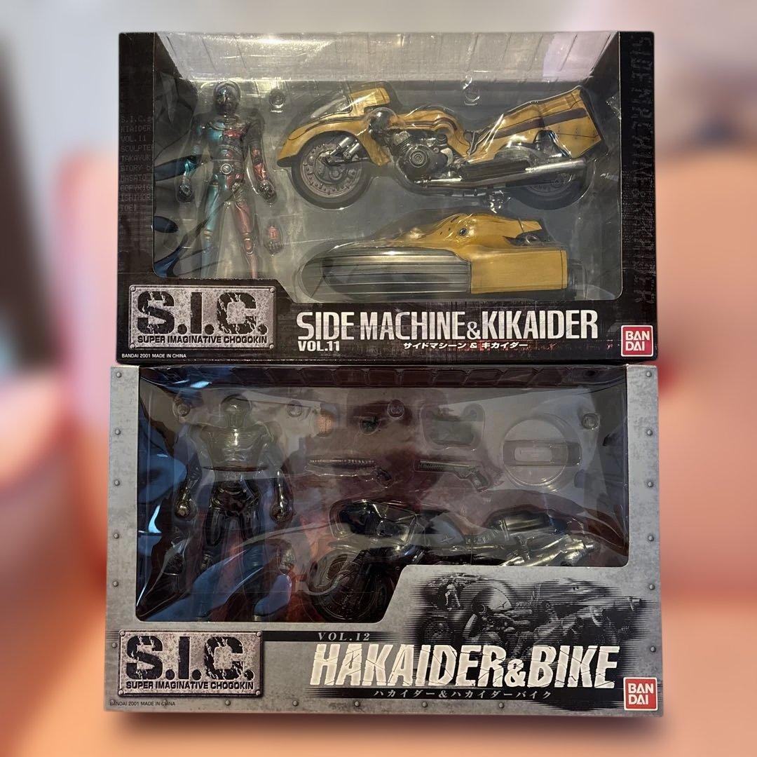 S.I.C. Kikaider & Hakider フィギュアセット