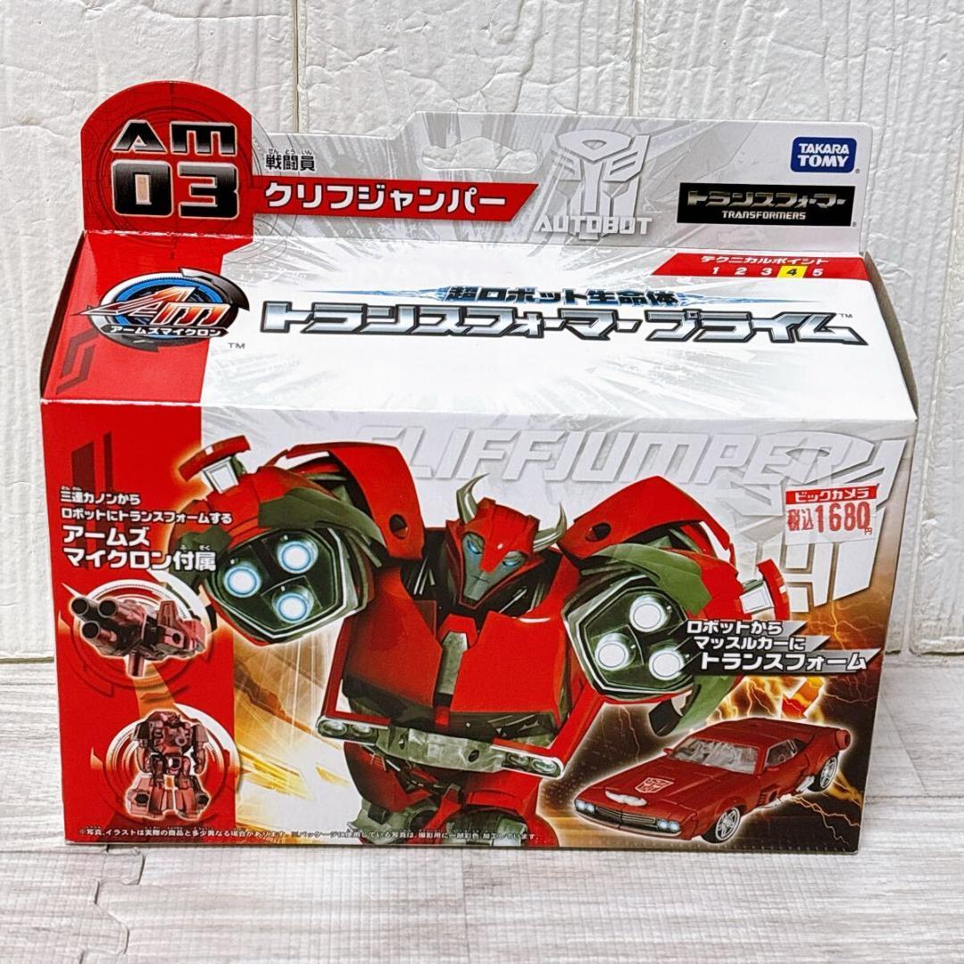 トランスフォーマープライム AM-03 クリフジャンパー