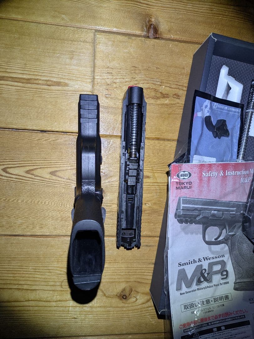Smith & Wesson M&P9 ガスガン　付属品