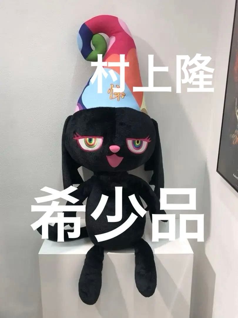 カイカイキキ　6 Hearts Princess村上隆