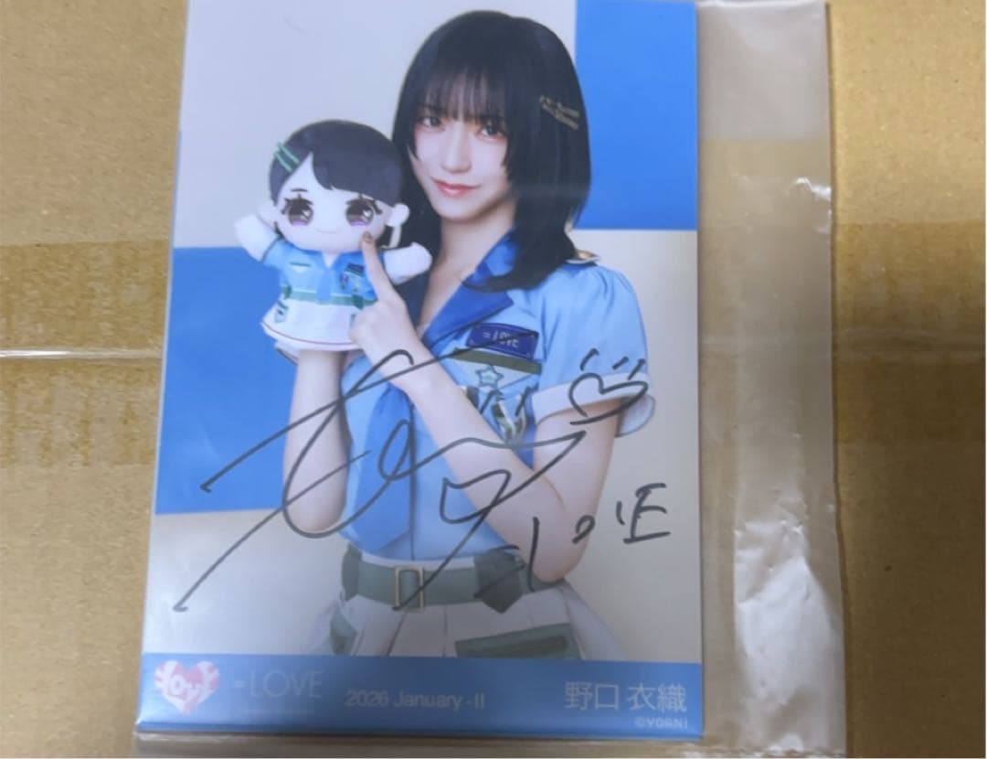 ＝LOVE 野口衣織 モーリーファンタジー④ サバイバル衣装 直筆サイン 生写真