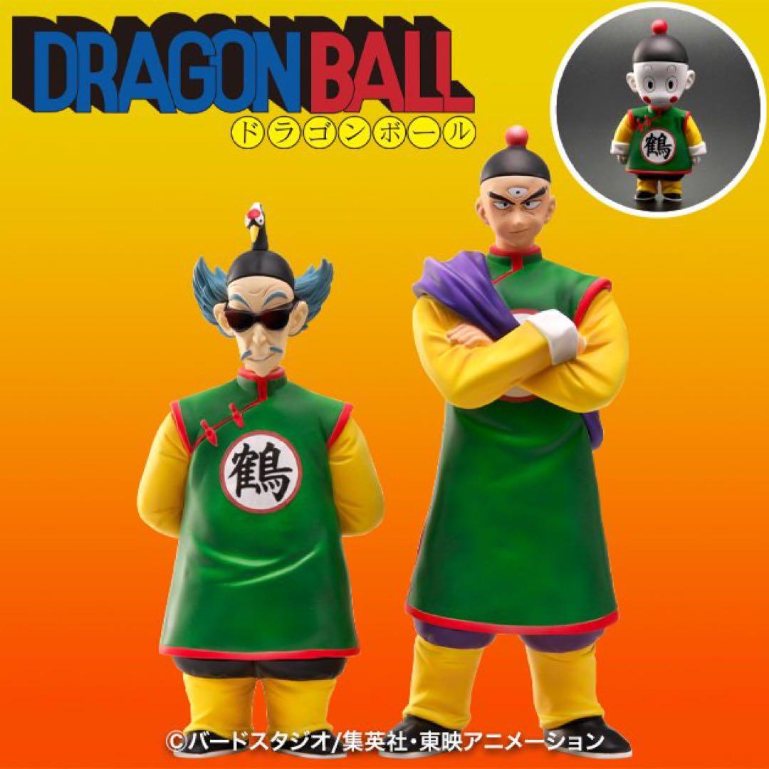 新品未開封 ドラゴンボール アライズ 鶴仙人&天津飯 限定特典付き 通常カラー