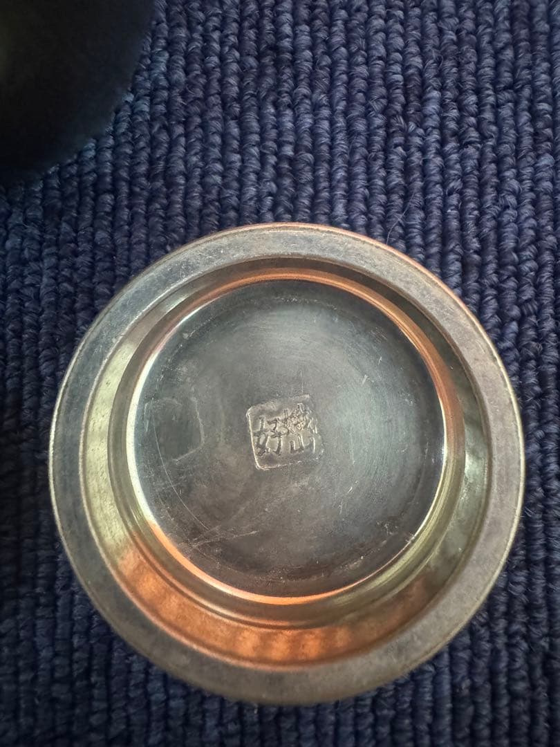 1759 清課堂　錫製　茶入