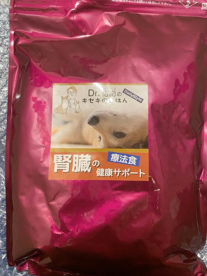 ドッグフード opy