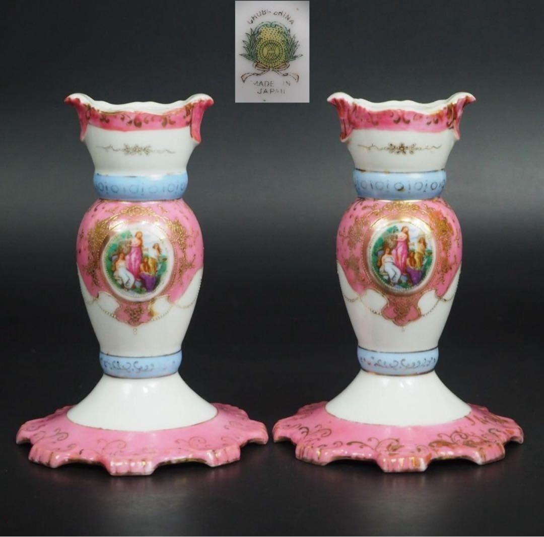 送料無料　時代物　CHUBU CHINA(中部陶器) 輸出向け燭台一対