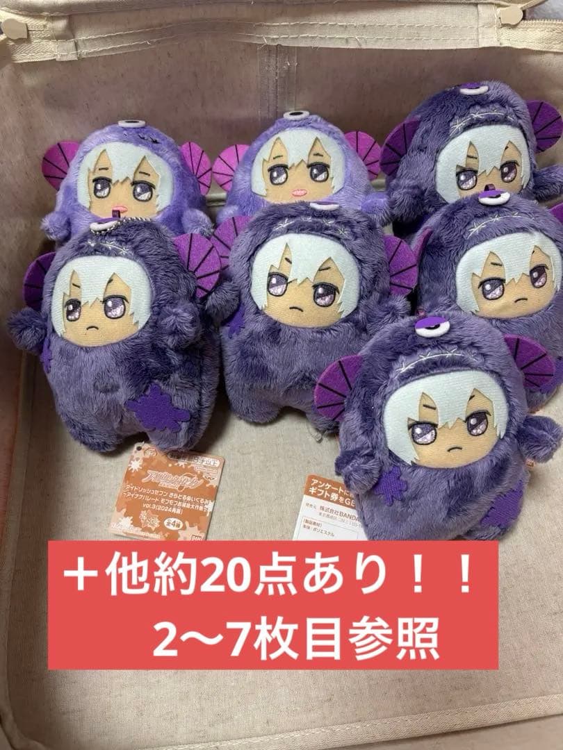 アイナナ　壮五　モンぬい　モンパレ　他纏めて売り