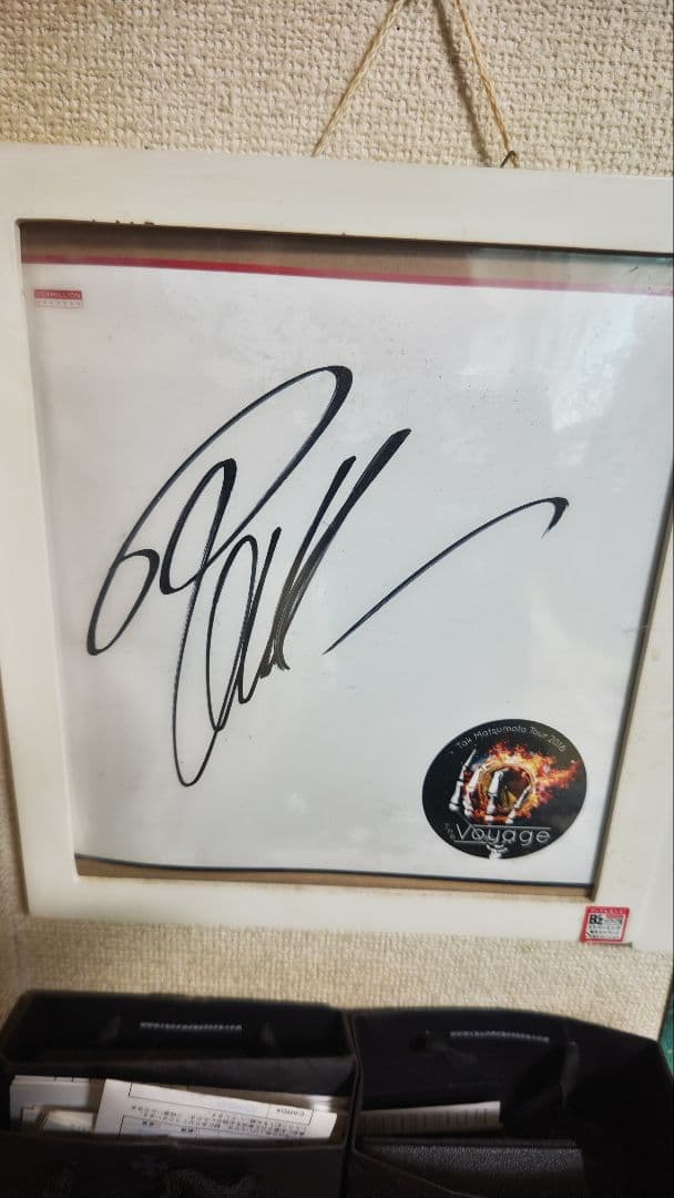 B'z松本孝弘直筆サイン