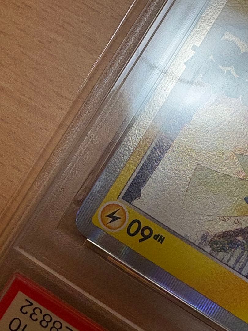 【PSA10】ポケモンカード ピカチュウ　おとどけギフト　鑑定品