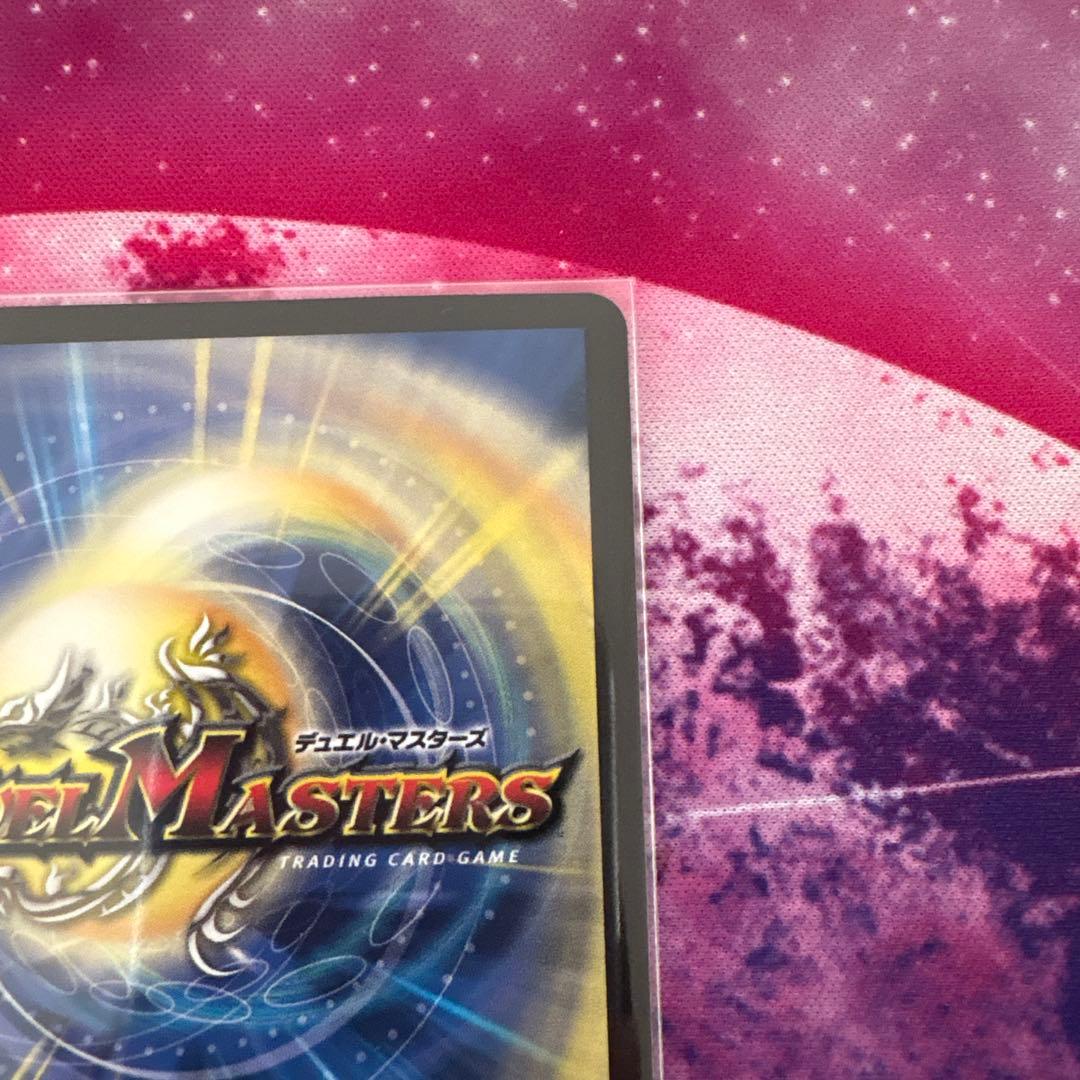 王闘竜皇ボルシャック・ドラゴン シークレット㊙️