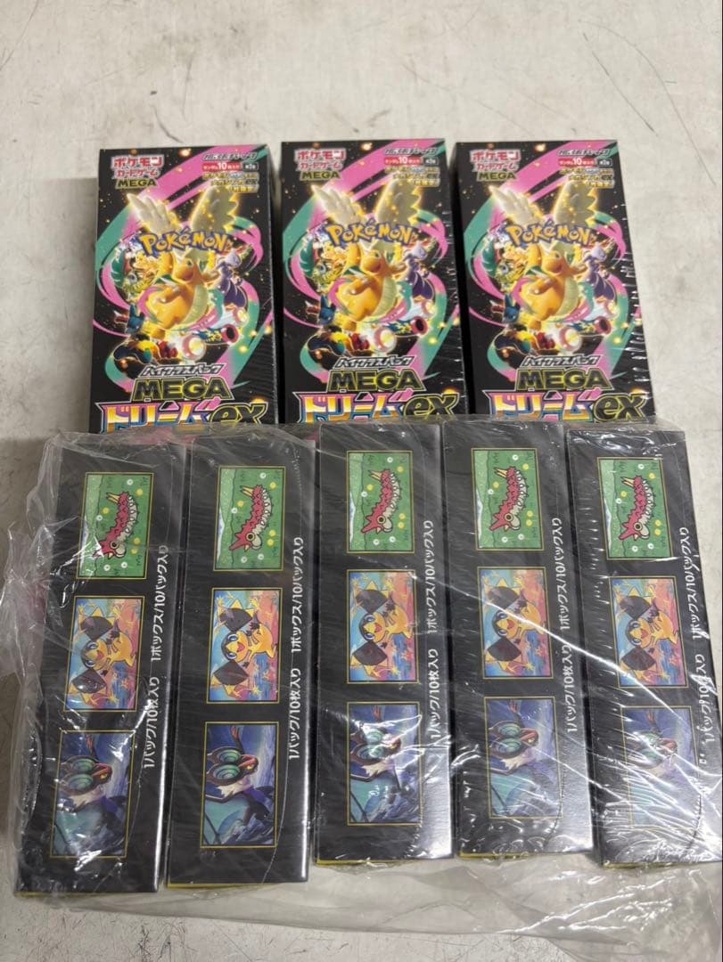 ポケカメガドリームEX 8ボックス　 シュリンクペリペリ付き