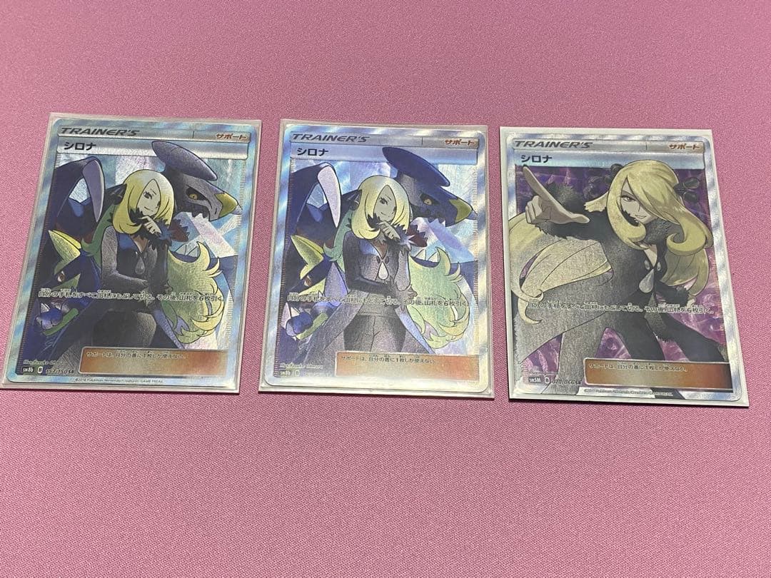 指差しシロナsr1枚　シロナsr2枚