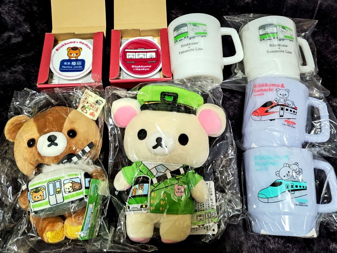 【新品・未使用】リラックマ　マグカップ・ぬいぐるみ等　まとめ売り