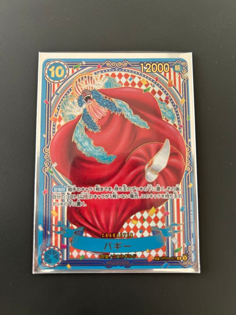 バギー　3周年　金　最終値下げ