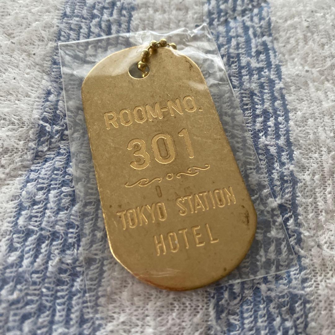 東京ステーションホテル　ルームキーホルダー
