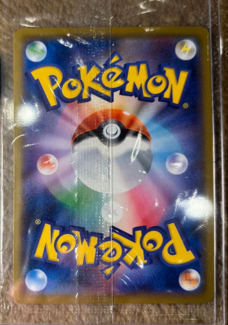 ピカチュウ: プロモ/SM-P 369. SM-P 337 2枚セット