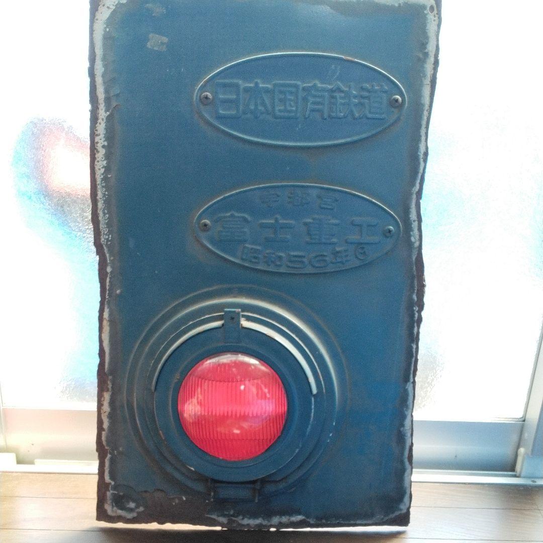 鉄道廃品　50系客車　旧レッドトレイン