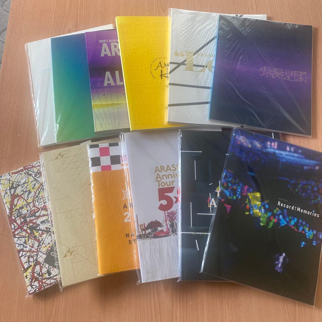 嵐写真集・大野智個展集(計12冊セット)