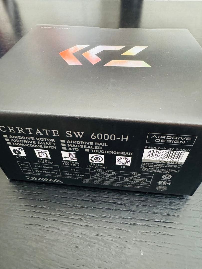 ダイワ　24セルテートsw 6000H