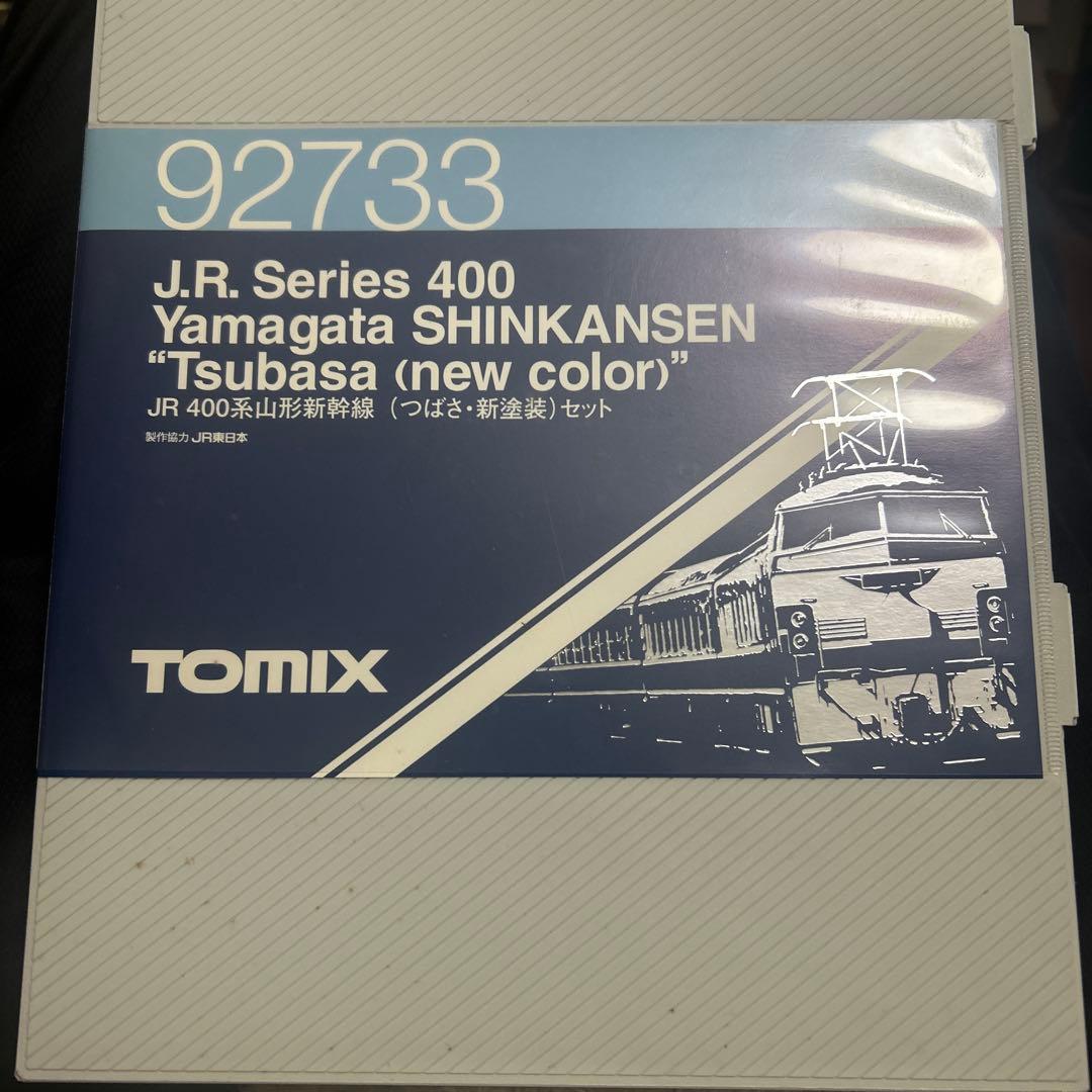 (中目黒)TOMIX 400系新幹線つばさ 新塗装