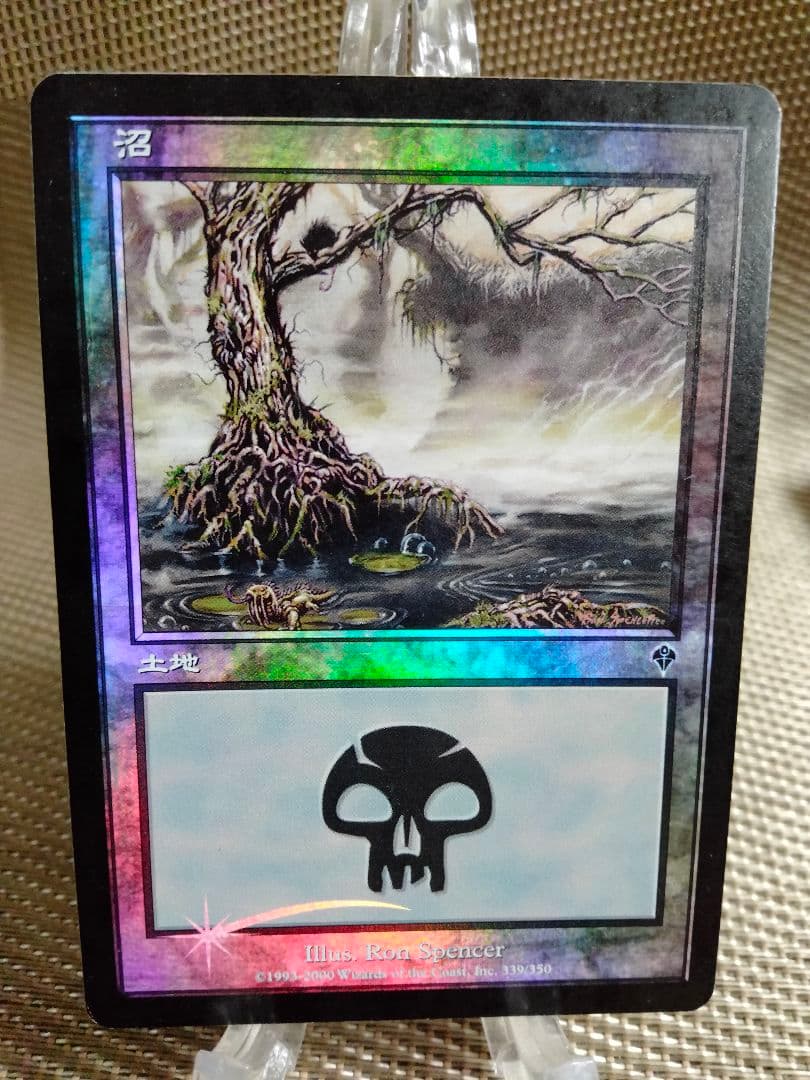 【ご確認用】インベイジョン foil 沼(339) 日本語 MP寄り 1枚