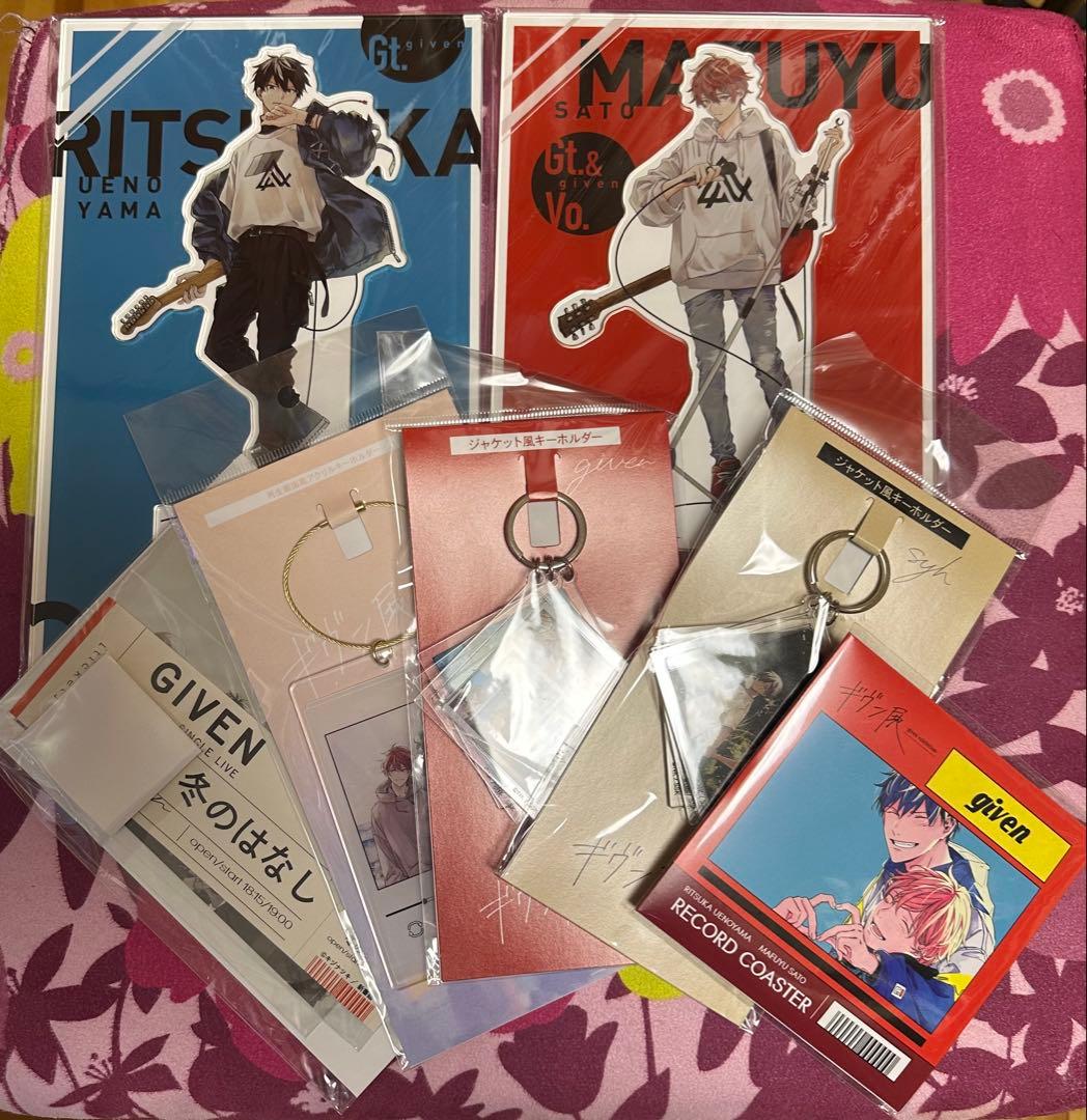 Given ギヴン展 グッズ 7点セット 未開封