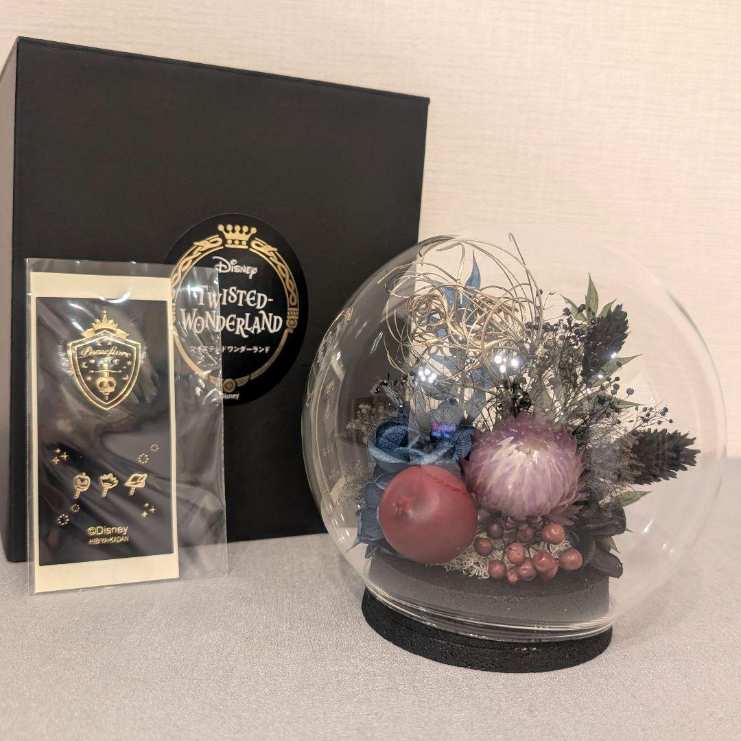 【新品】ツイステ　ポムフィオーレ　フラワードーム