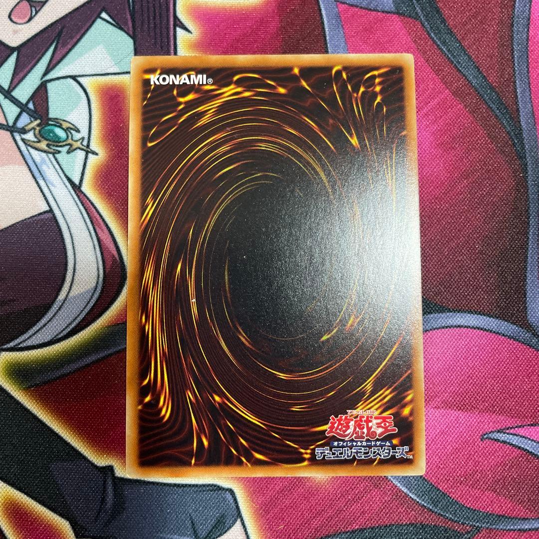 遊戯王　月光舞豹姫　シク　①