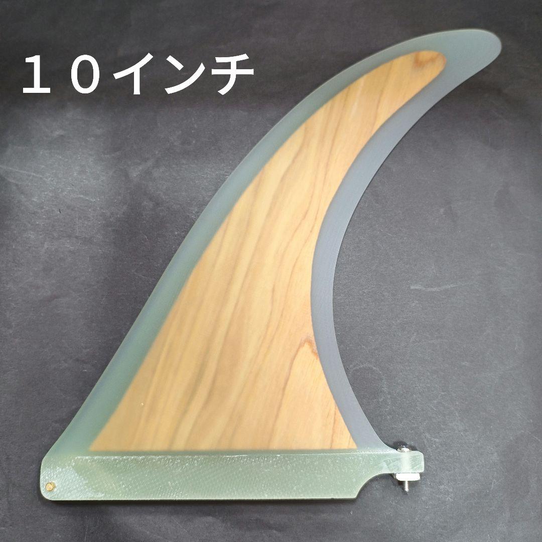 ウッドコア　１０インチ ロングボード　センターフィン　シングルフィン