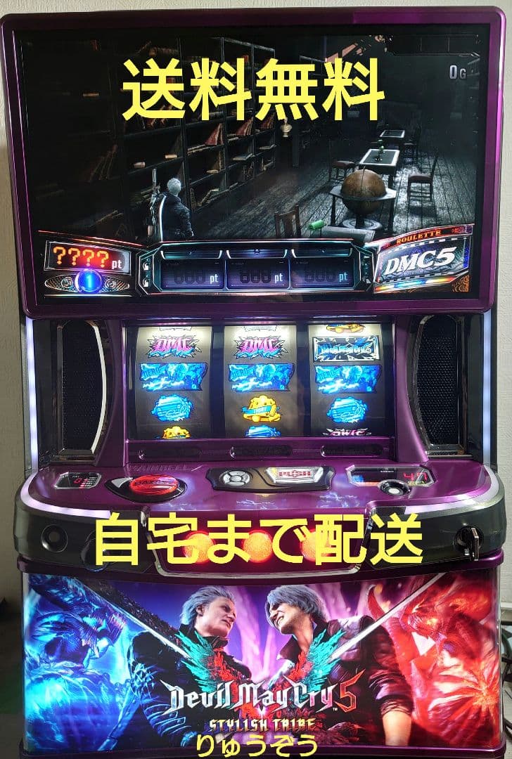 ゆいとんスマスロ実機 デビルメイクライ5