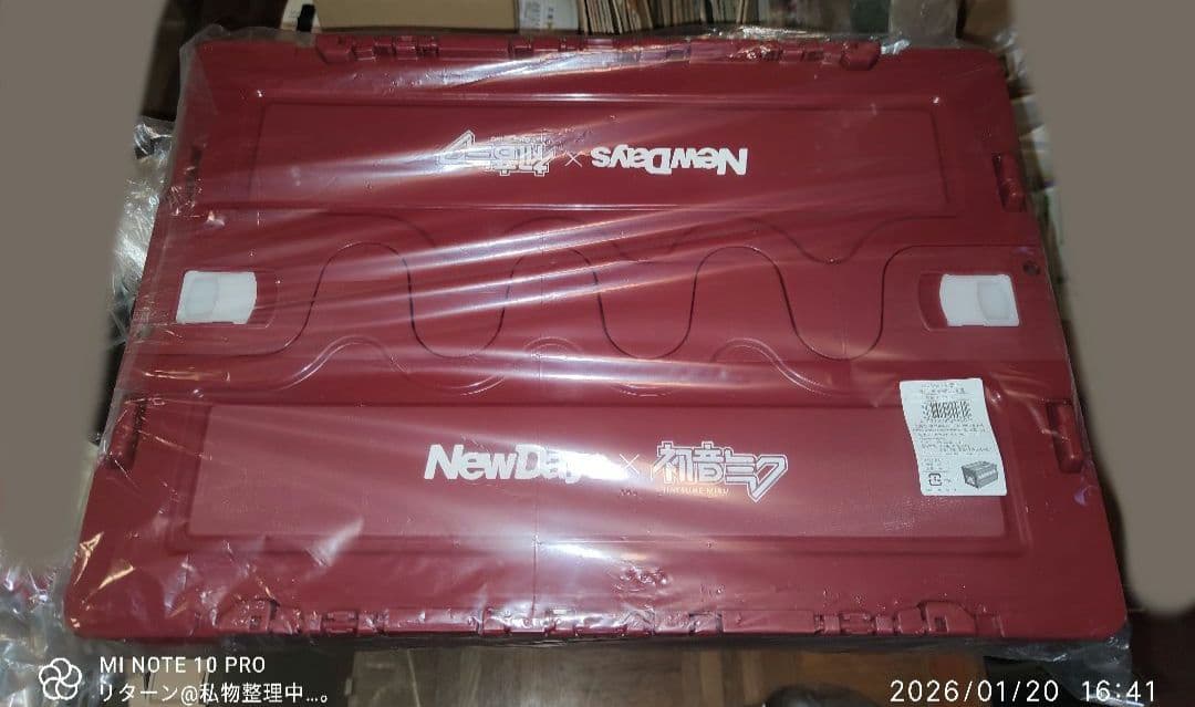 NEWDAYS 初音ミク 折りたたみ コンテナ 未開封 未使用