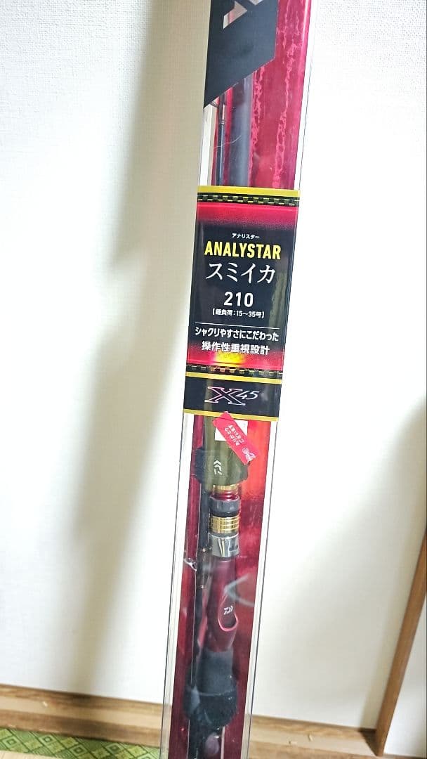DAIWA ANALYSTAR スミイカ 210 船竿 使用2回の美品！！