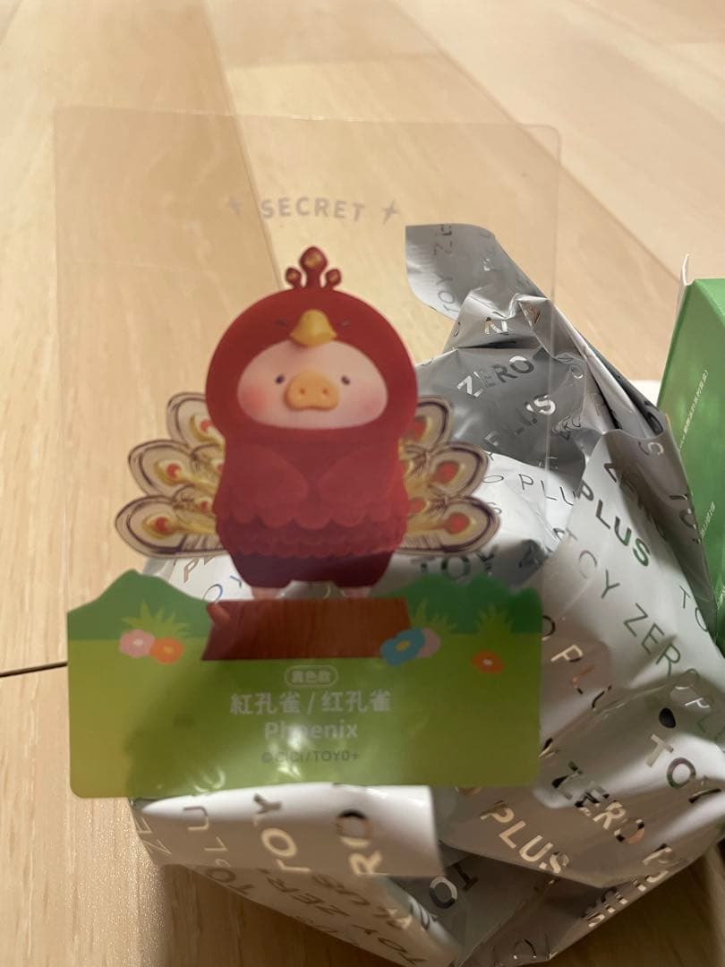 LULU THE PIGGY ANIMAL PARTY 孔雀